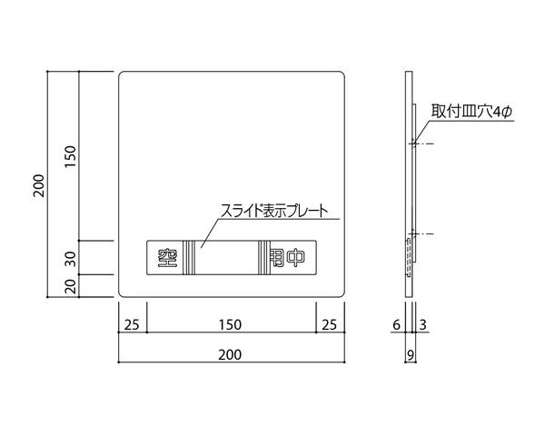 室名札サイン（平付型） 無地ライトグレー SK-PS-2LR【神栄ホームクリエイト】｜暮らしの百貨店