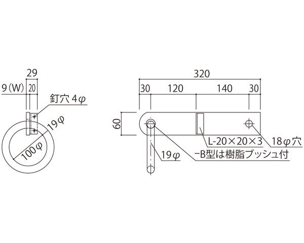 吊環（丸環） 樹脂ブッシュ付 SK-3011S-B 【神栄ホームクリエイト】