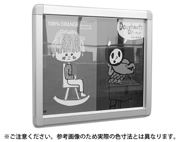 SMS-1070B アルミ掲示板(オープンフレーム型)ブロンズ A2【神栄ホームクリエイト】|暮らしの百貨店