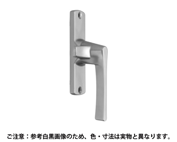 X-1253 開窓 ATハンドル R【中西産業】｜暮らしの百貨店