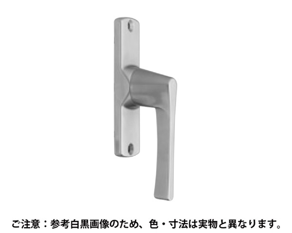 X-1258 開窓 ATハンドル R【中西産業】｜暮らしの百貨店