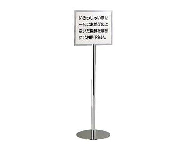 【フロアシステム】ｻｲﾝﾊﾟｰﾃｨｼｮﾝ US219-10 H1200【ユニオン】｜暮らしの百貨店