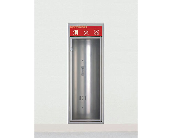【消火器ケース】UFB-1S-295-HLN 全埋込 (0020)【ユニオン】