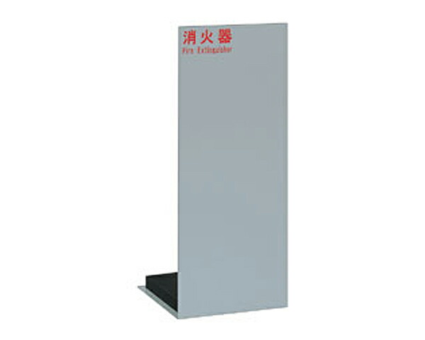 【消火器ケース】UFB-3F-2500-SIL 600*248*250【ユニオン】