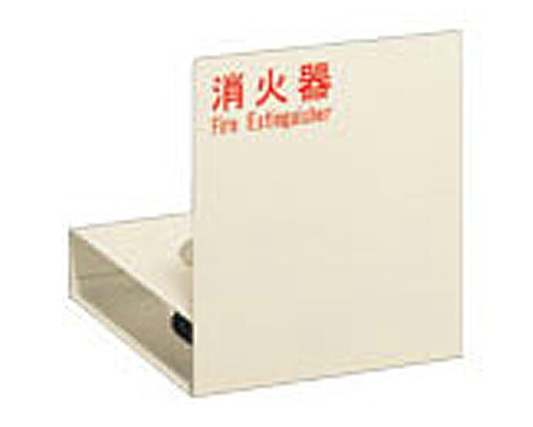 【消す器入れもの】UFB-3F-2701-WHT 床置式【単位労働組合】