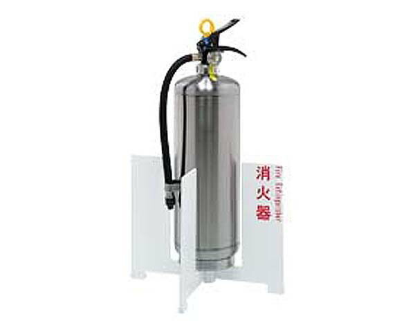 【消火器ケース】UFB-3F-3011 床置式【ユニオン】 11,963円