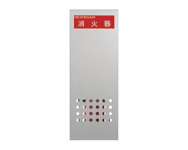【消火器ケース】UFB-3F-911 床置式【ユニオン】