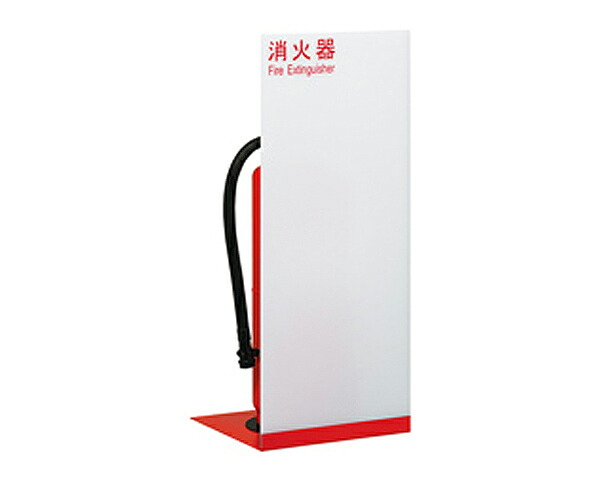 【消火器ケース】UFB-3P-3015-RED 床置式【ユニオン】
