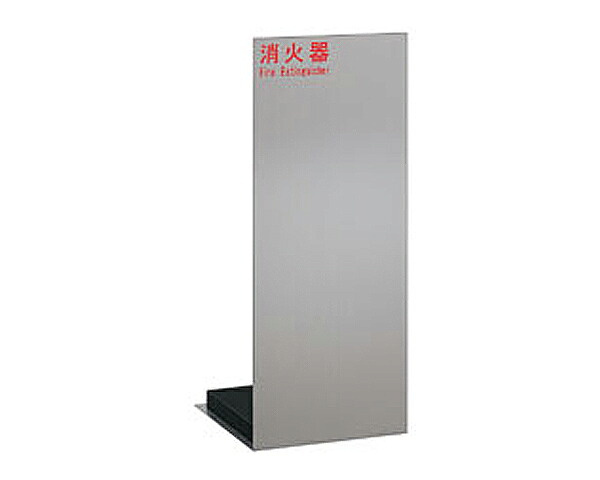 【消火器ケース】UFB-3S-2500-HLN 600*248*250【ユニオン】