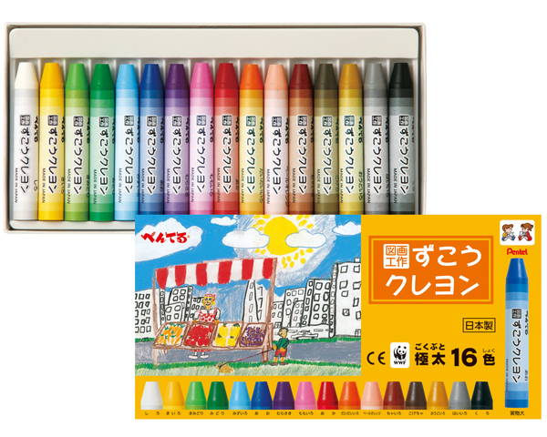 楽天市場】ずこうクレヨン16色図工/美術/アーテック/小学生 /新1年