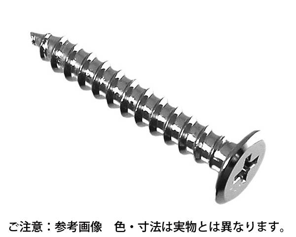 ｽﾃﾝﾚｽ 低頭ﾀｯﾋﾟﾝｸﾞ 3×25　入数：500個入【ハイロジック】