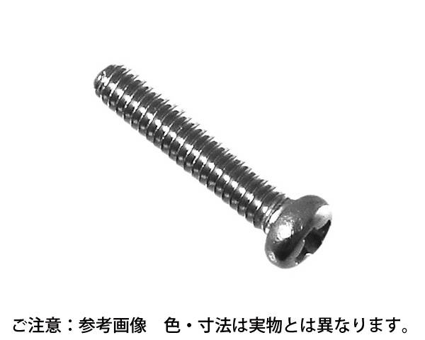 ｽﾃﾝﾚｽ 鍋頭小ﾈｼﾞ(ﾏｲｸﾛﾈｼﾞ) 1.4×8.0 入数：2000個入【ご機嫌理論の道筋】