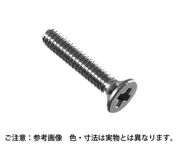 ｽﾃﾝﾚｽ 皿頭小ﾈｼﾞ(ﾏｲｸﾛﾈｼﾞ) 1.7×4.0 入数：2000個入【ご機嫌理論の道筋】 DIY・工具-その他