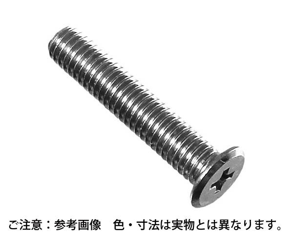 鉄三価ﾒｯｷ 低頭小ﾈｼﾞ 5×20　入数：400個入【ハイロジック】