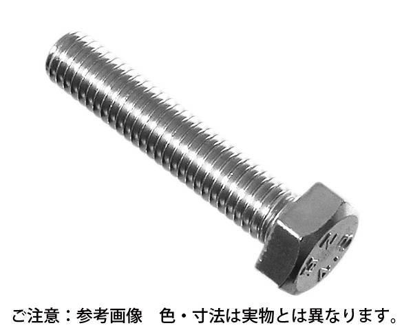ｽﾃﾝﾚｽ ｲﾝﾁ六角ﾎﾞﾙﾄ (全ﾈｼﾞ) 1/4×30　入数：300個入【ハイロジック】