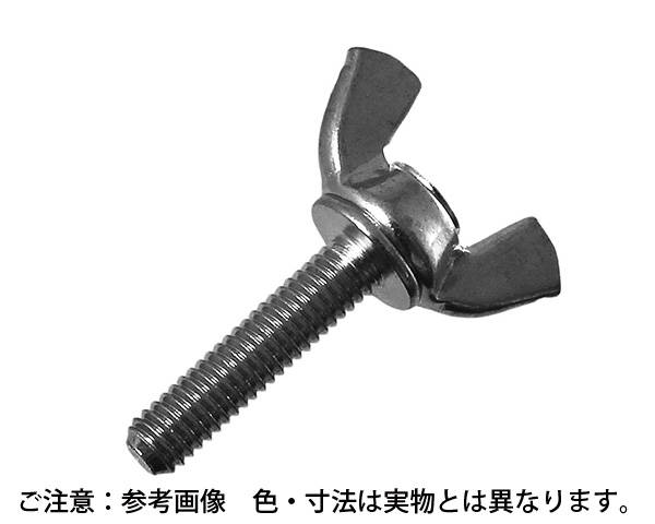 ｽﾃﾝﾚｽ 蝶ﾎﾞﾙﾄ(冷間) 8×25　入数：70個入【ハイロジック】