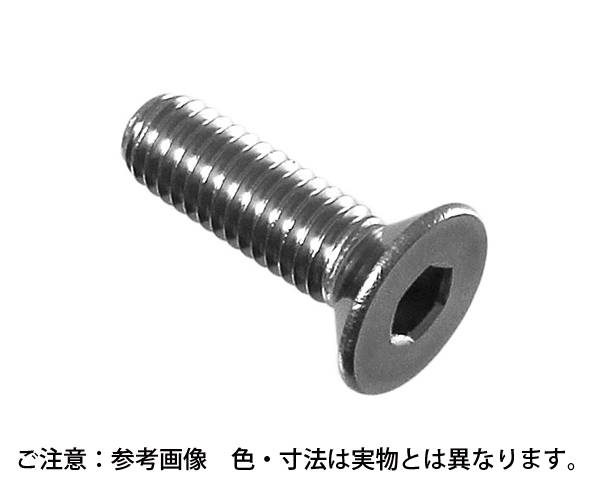 ステンレス 六角穴付皿ボルト 4×16 入数:500個入【ハイロジック】|暮らしの百貨店