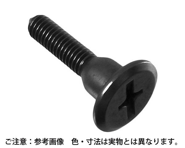 鉄ブロンズメッキ ジョイントボルトAタイプ (+-) 6×30 入数:200個入【ハイロジック】|暮らしの百貨店