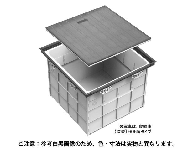 SFS606Sらくらく床下収納庫 浅型 606mm ｼﾙﾊﾞｰ【サヌキ】