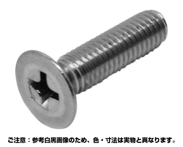 (プラス)皿小ネジ ステンレス 4x12 入数1500【コノエ】|暮らしの百貨店