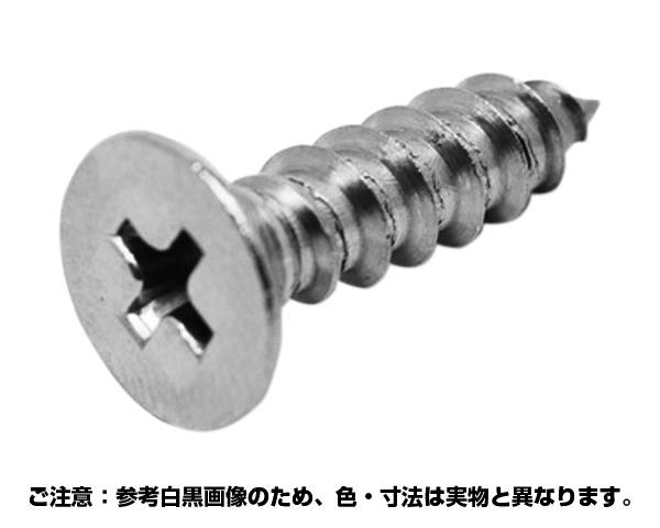 皿ﾀｯﾋﾟﾝｸﾞ1種A型 ｽﾃﾝﾚｽ 4x30 入数500【コノエ】
