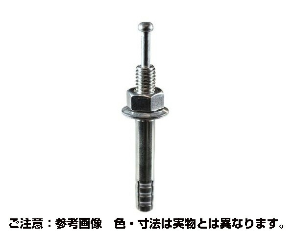 楽天市場】54-084 ｽﾃﾝｵｰﾙｱﾝｶｰ SC-850 約50入【ハイロジック】 : 暮らし