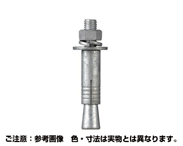 54-256 ﾄﾞﾌﾞﾎﾞﾙﾄ ｱﾝｶｰ BA-1010D 約50入【ご機嫌理論の道筋】