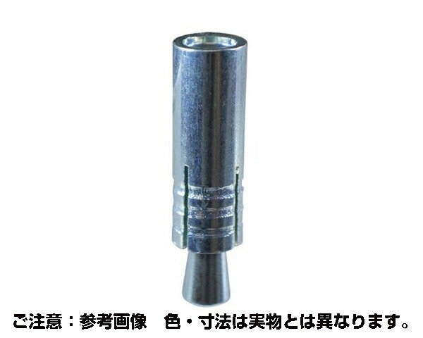 54-316 ｸﾞﾘｯﾌﾟｱﾝｶｰ GA-20M 約15入【ハイロジック】｜暮らしの百貨店