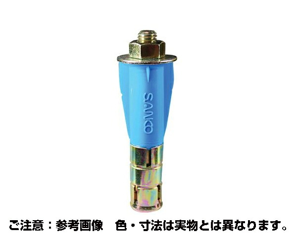 54-592 ALCｱﾝｶｰ ｵﾈｼﾞAX-875 約50入【ハイロジック】｜暮らしの百貨店