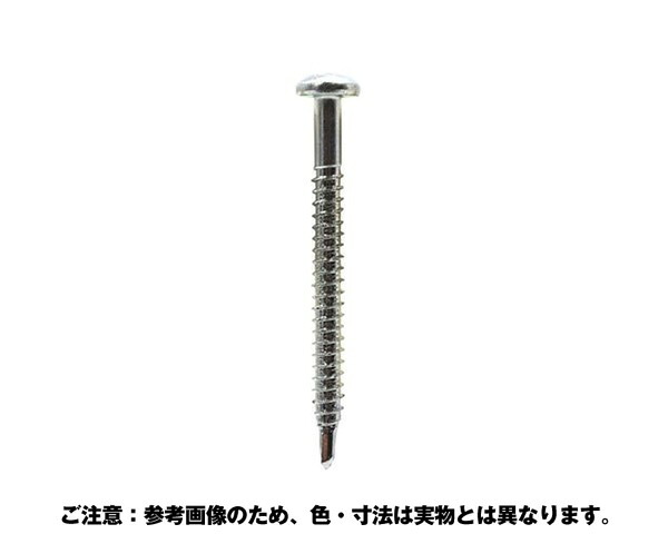 42-018 三価ﾋﾟｱｽ PAN(鍋)(半)4X40X30 700個【大里】