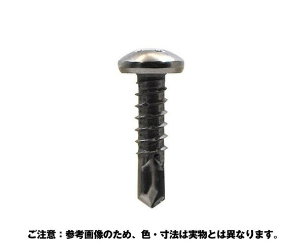 42-309 ｽﾃﾝ(SUS410)ﾋﾟｱｽ PAN(鍋)4X19 700個【大里】