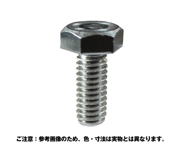 362-537 ステン 六角ボルト W1/2X75【大里】|暮らしの百貨店