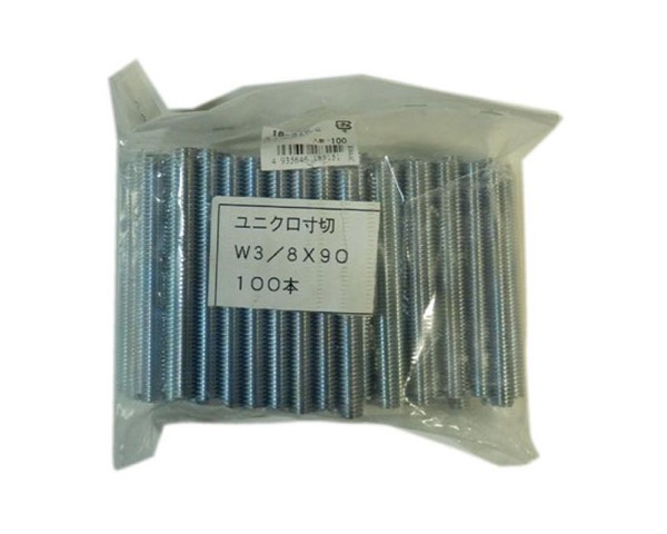 18-315 ﾕﾆｸﾛ全ねじ(寸切)W3/8X90 100個入【大里】