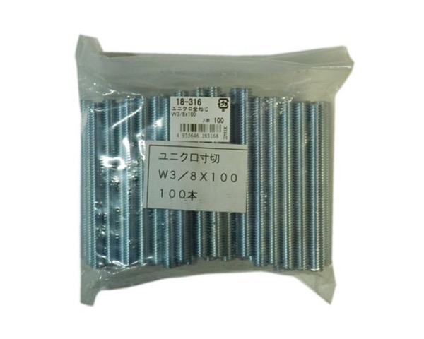 18-316 ﾕﾆｸﾛ全ねじ(寸切)W3/8X100 100個入【大里】