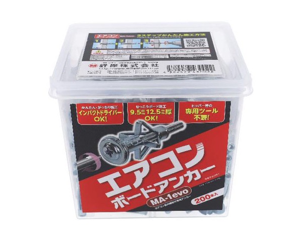 49-398 三価 ｴｱｺﾝｱﾝｶｰ MA-1 200個入【大里】