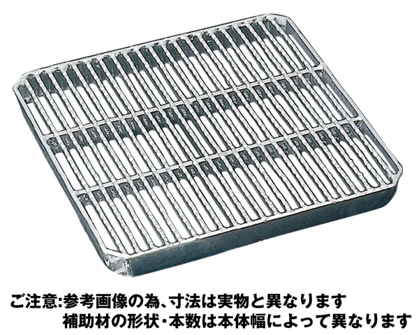 OKT-P5-35スチール製会所桝用ます蓋 細目プレーンタイプ【奥岡製作所】|暮らしの百貨店