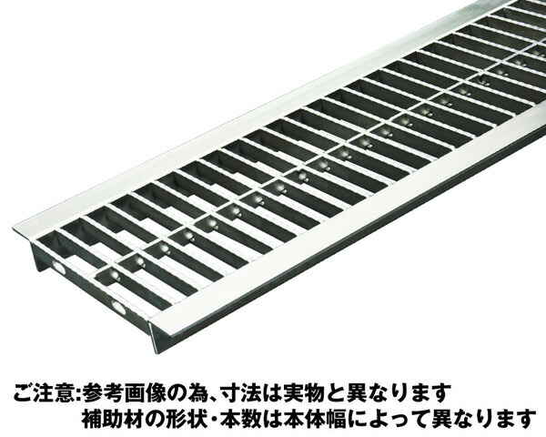 OSU4-NS 15-20Bｽﾃﾝﾚｽ製U字溝用ｸﾞﾚｰﾁﾝｸﾞ中間目ﾌﾟﾚｰﾝﾀｲﾌﾟ【奥岡製作所】｜暮らしの百貨店