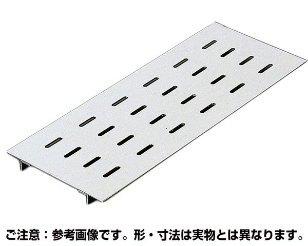 OSPE-3-12ｽﾃﾝﾚｽ製水抜き用溝蓋 ﾍｱﾗｲﾝ処理【奥岡製造所】 花・ガーデン・DIY-ネジ・釘・金属素材-その他