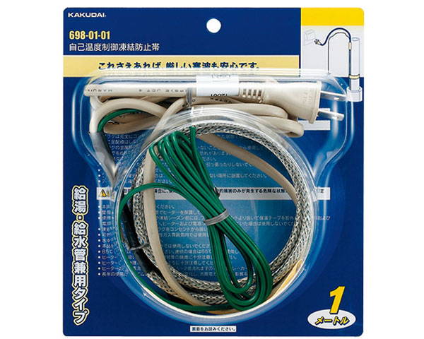 自己温度制御凍結防止帯１ｍ　６９８－０１－０１【カクダイ】 4,930円