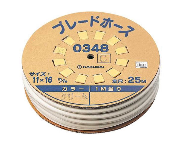 0348W ﾌﾞﾚｰﾄﾞﾎｰｽ(25m巻)//ﾎﾜｲﾄ【カクダイ】｜暮らしの百貨店