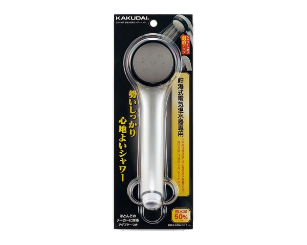356-907 超低水圧用ｼｬﾜｰﾍｯﾄﾞ【カクダイ】