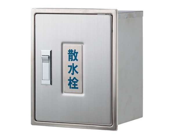 626-020 散水栓ﾎﾞｯｸｽ(ｶﾍﾞ用)【カクダイ】