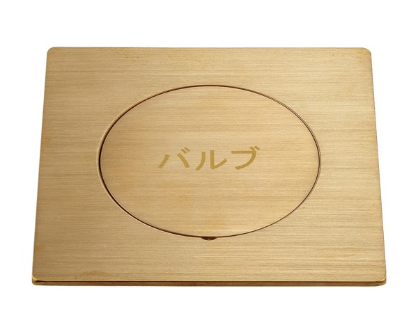 626-302-100 角型ﾊﾞﾙﾌﾞﾎﾞｯｸｽ【カクダイ】｜暮らしの百貨店