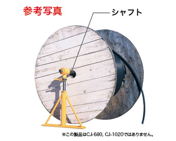 CJ-3T ケーブルジャッキ　シャフト 【ジェフコム】