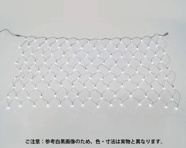 LEDクロスネット【ジェフコム】