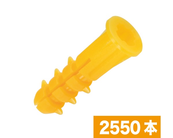 JP-YL-5 お徳用ジャンボパック ニューエールプラグ【ジェフコム】｜暮らしの百貨店