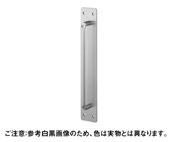 B-10001000取手 400ﾐｶﾞｷ【丸喜金属本社】｜暮らしの百貨店