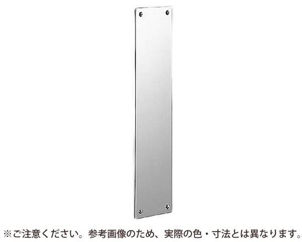 NO-93 真鍮押板 300ミリ 金【シロクマ】
