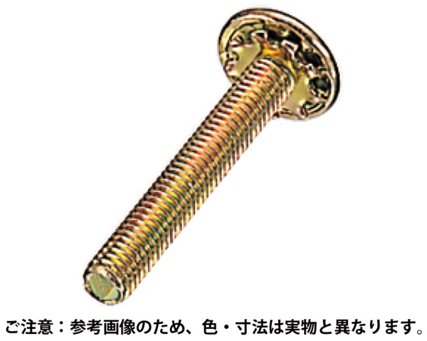 NL-4 ﾆｭｰﾛｯｸﾄﾗｽﾋﾞｽ4×40 300個【シロクマ】