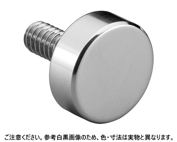 BNO-S8 ｽﾃﾝﾚｽ 鏡面 30-27 (4個)【シロクマ】 DIY・工具-花・ガーデン・DIY-その他